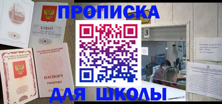 временная регистрация надежно в Вихоревке