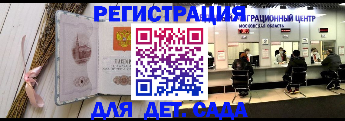 где прописаться в Вихоревке