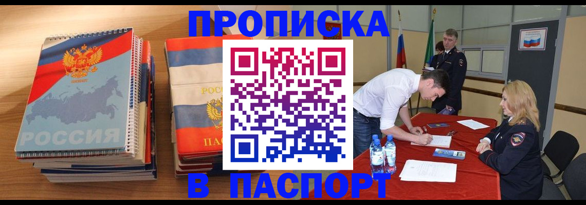 регистрация для школы в Вихоревке